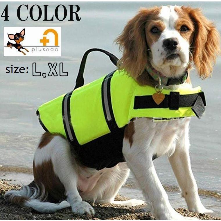 犬用ライフジャケット 犬用浮き輪 水着 マリンスポーツ 水泳 海 夏 浮力 安全 犬 大型犬 小型犬 Xs S M L Xl オレンジ イエロー ピン プラスナオ Paypayモール店 通販 Paypayモール