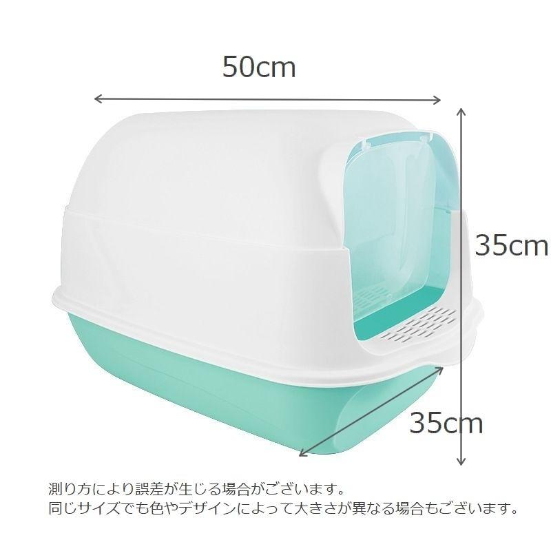 ★新品未使用★猫用トイレ 50cm x 35cm x 35cm 楽天市場】猫トイレ 大型 大きめ おすすめ しつけ 洗いやすい シンプル