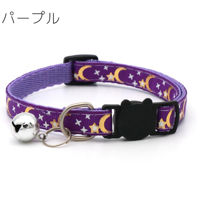 猫用首輪 ペット用首輪 猫 鈴付き 三日月 ムーン セーフティーバックル