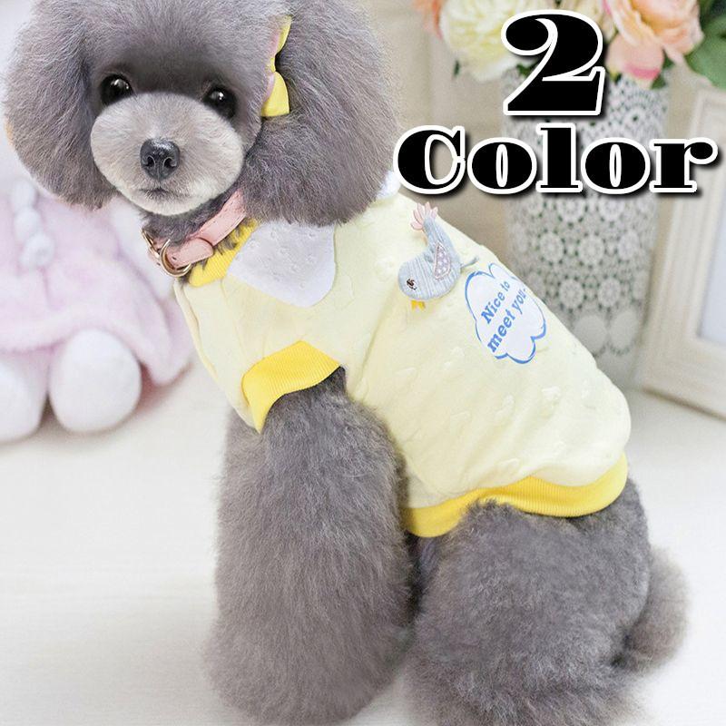 ドッグウェア 犬用ジャージ わんちゃん 犬服 ペットウェア ペット用品 裏ボア リブ 前開き ボタン留め スナップボタン ハート柄 小型犬用 お散歩 プラスナオ Paypayモール店 通販 Paypayモール