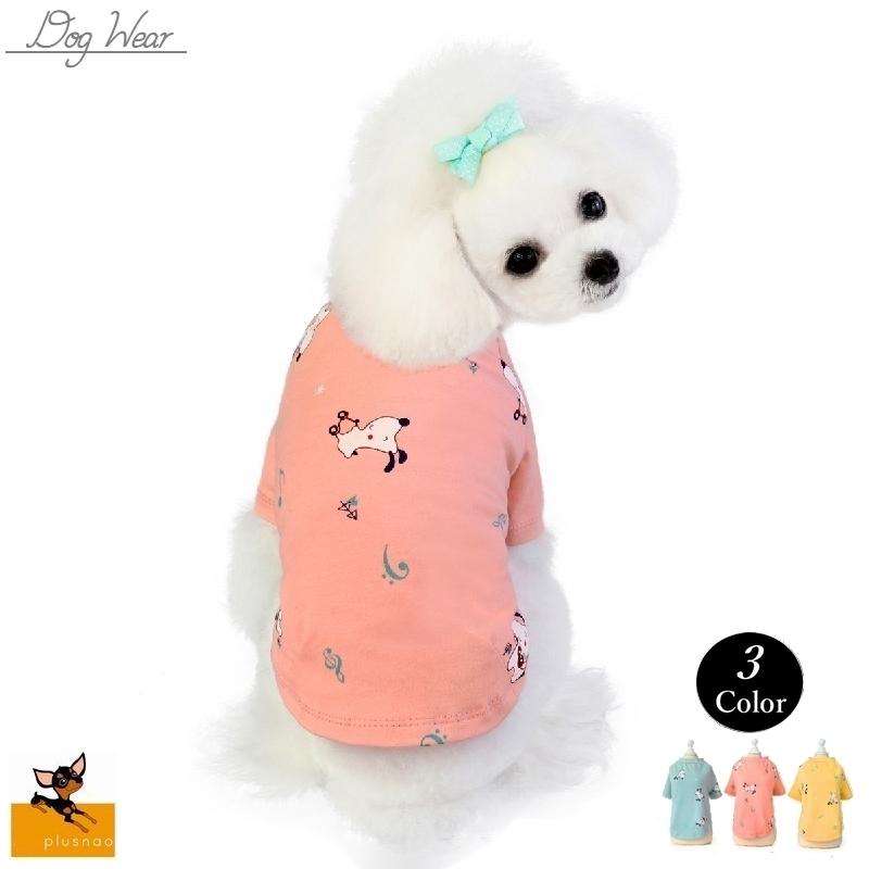 ペットウェア ドッグ Tシャツ 半袖 犬 プリント ヘ音記号 小型犬 中型犬 お散歩 お出かけ 部屋着 春 夏 猫 キャット 犬服 イエロー グリーン プラスナオ Paypayモール店 通販 Paypayモール