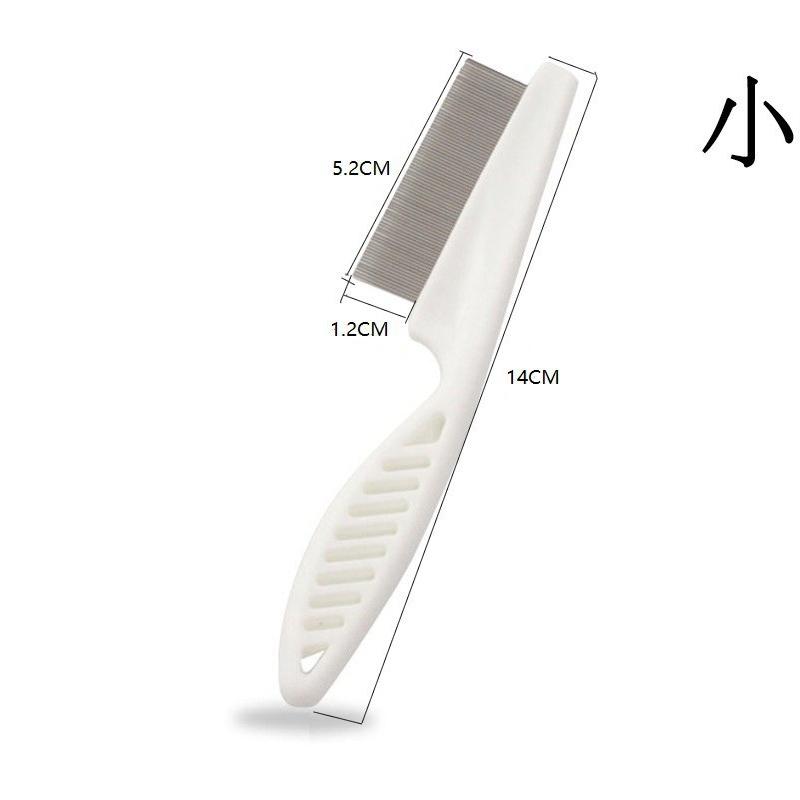 plusnao（プラスナオ） ノミ取りコーム ペット用コーム ブラシ 櫛 犬