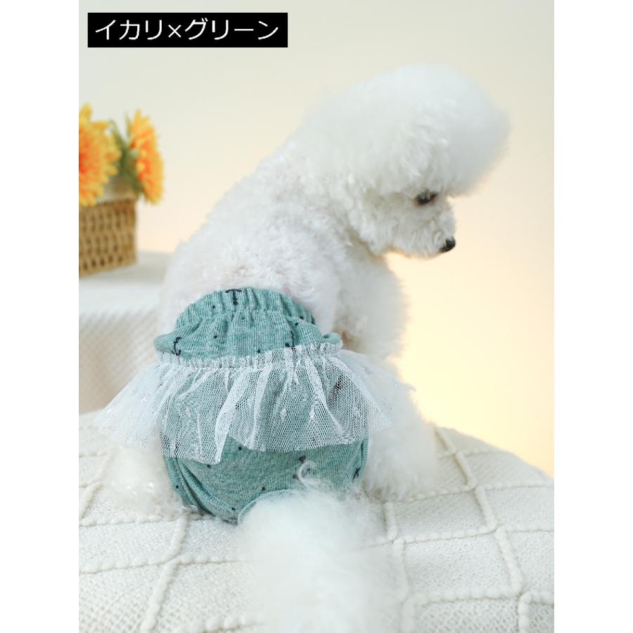 犬用サニタリーパンツ 生理パンツ 月経パンツ ペット用 犬用 おむつ