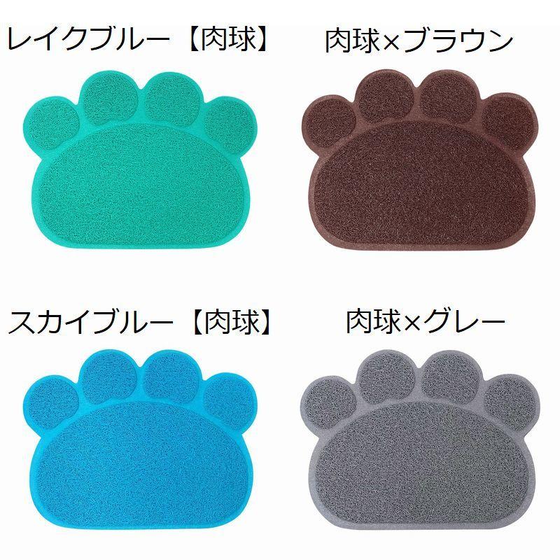 砂取りマット 猫用 ネコ ペット用品 トイレマット 30 40cm 滑り止め 肉球タイプ 飛び散り防止 砂落とし 猫砂マット 猫砂キャッチャー ペット｜plusnao｜30