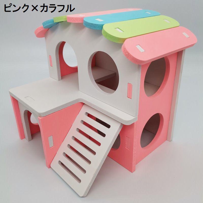 plusnao（プラスナオ） 小動物用ハウス ハムスターハウス ハムスターの
