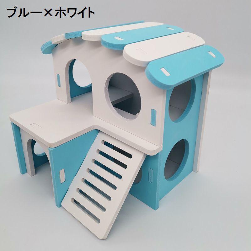 plusnao（プラスナオ） 小動物用ハウス ハムスターハウス ハムスターの