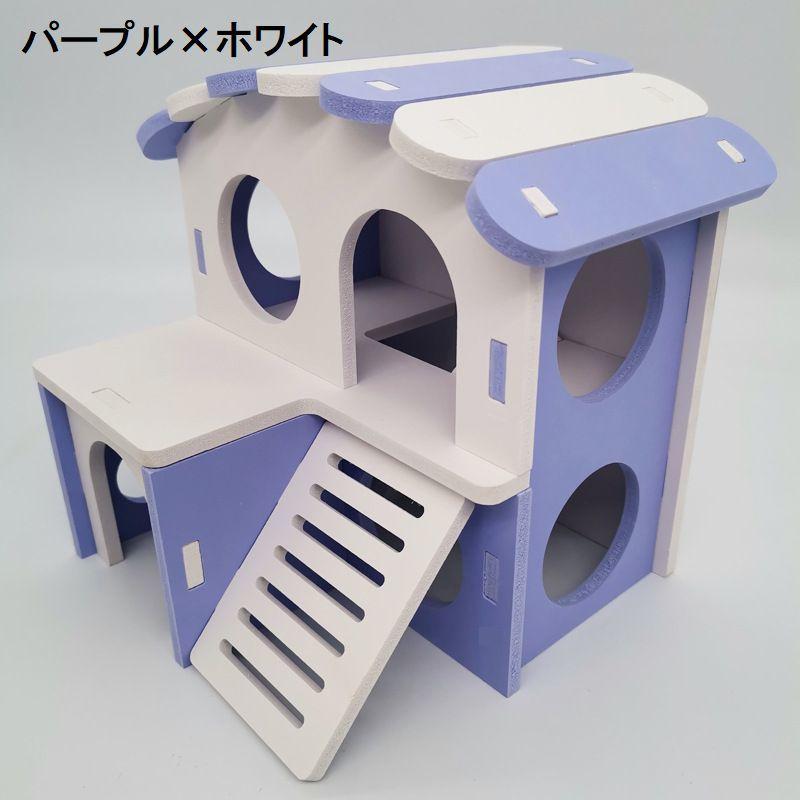 ハムスターロフト　ハムスターハウス　専用ページ ロフトハウス 23.1cm × 29.5cm × 17cm / ハムスター小動物洗えるハウス