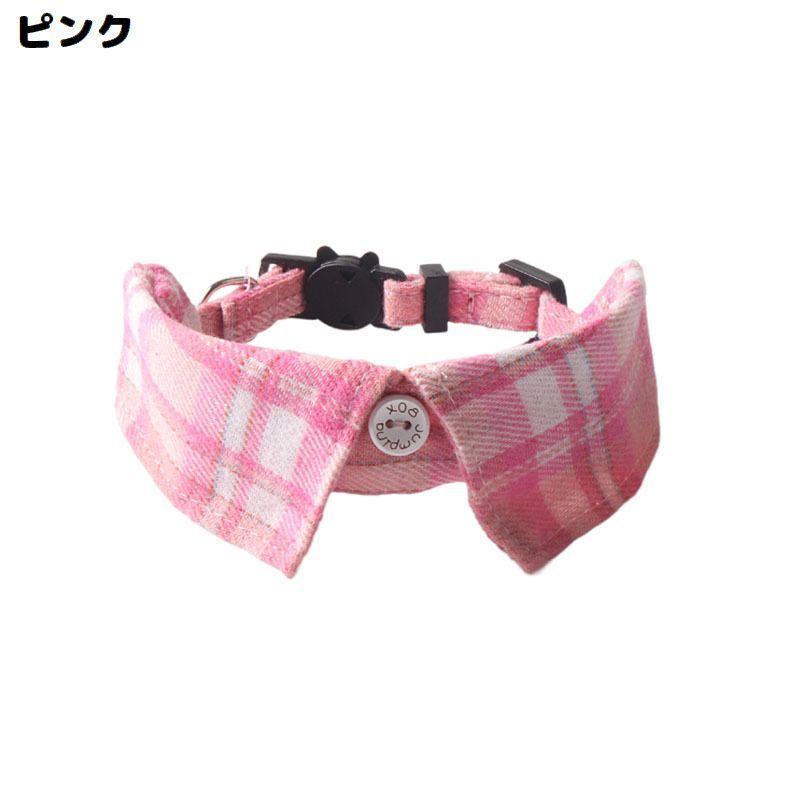 はる、春色タータンチェック(ピンク)わんちゃん猫ちゃん用襟つき首輪 はる、春色タータンチェック(ピンク)わんちゃん猫ちゃん用襟つき首輪