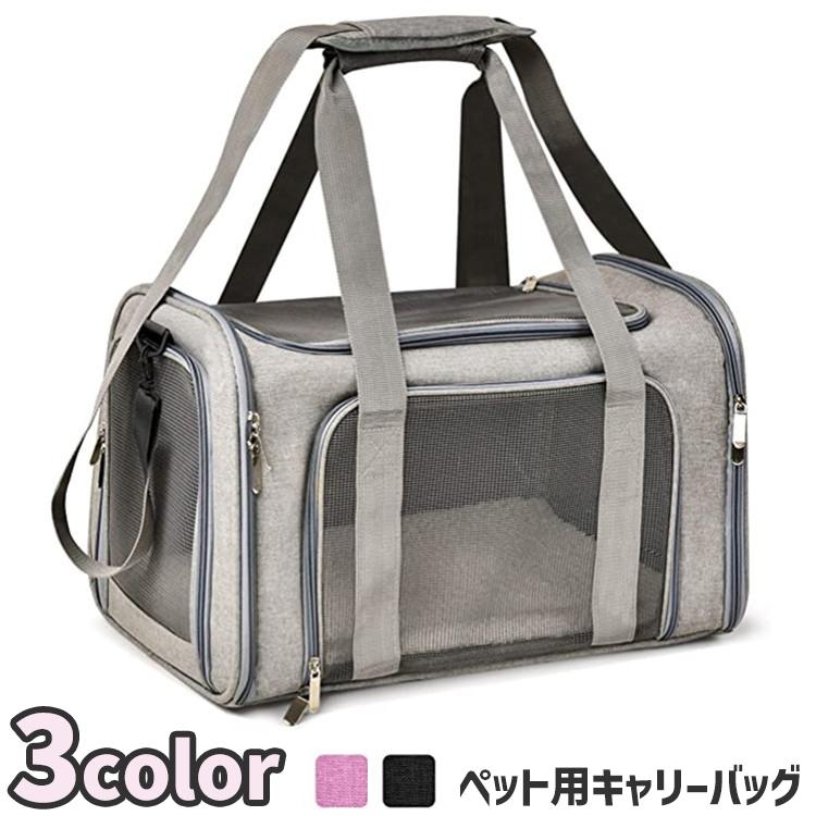 ファーキャリーバッグ(斜め掛けショルダー) ペット用キャリー キャリーバッグ ショルダーバッグ 斜め掛け 2way 犬