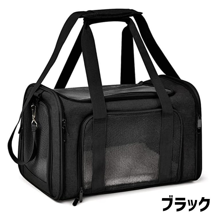 ペット用キャリー キャリーバッグ ショルダーバッグ 斜め掛け 2way 犬