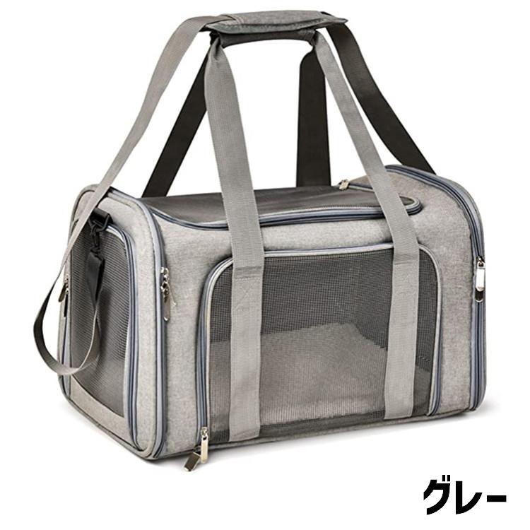ペット用キャリーバッグ メッシュ付き グレー ペット用キャリー キャリーバッグ ショルダーバッグ 斜め掛け 2way 犬