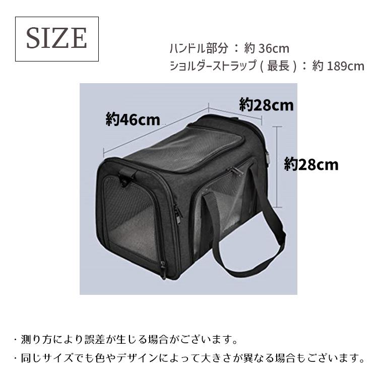 ペット用キャリー キャリーバッグ ショルダーバッグ 斜め掛け 2way 犬