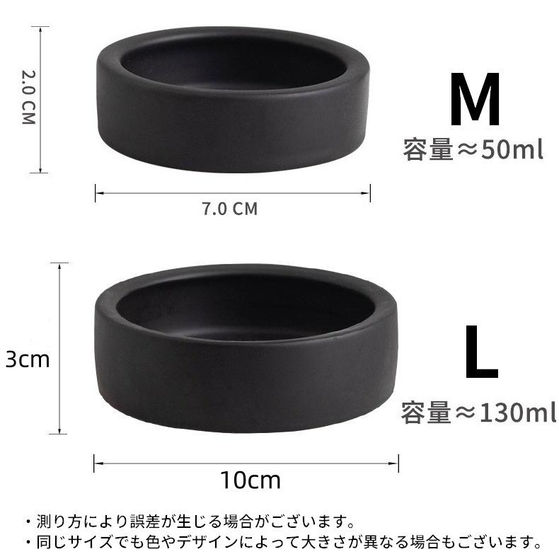 エサ入れ 餌入れ 水入れ M L 爬虫類 両生類 陶器 逃げ防止 返し エサ入れ 餌入れ 水入れ M L 爬虫類 両生類 陶器 逃げ防止 返し