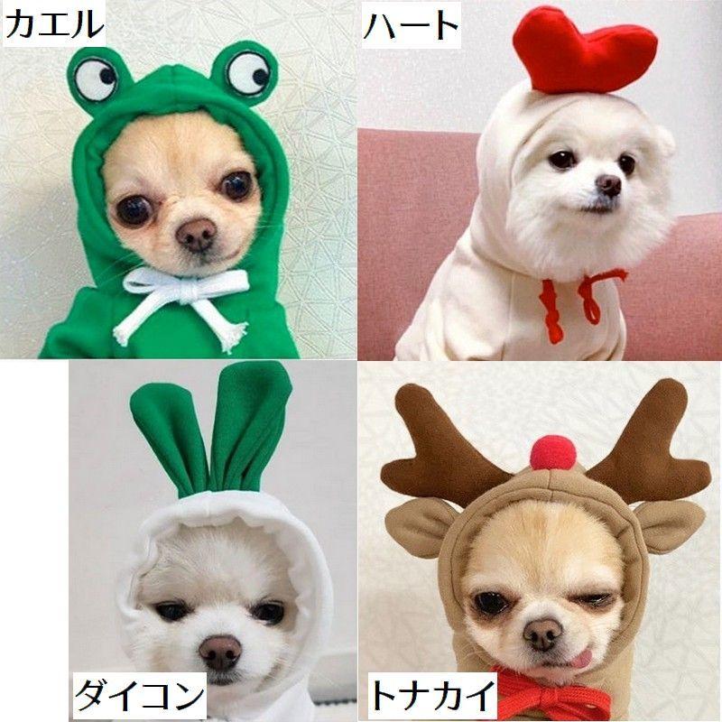 ペット用コスチューム コスプレ 犬用 わんちゃん ドッグウェア 犬服