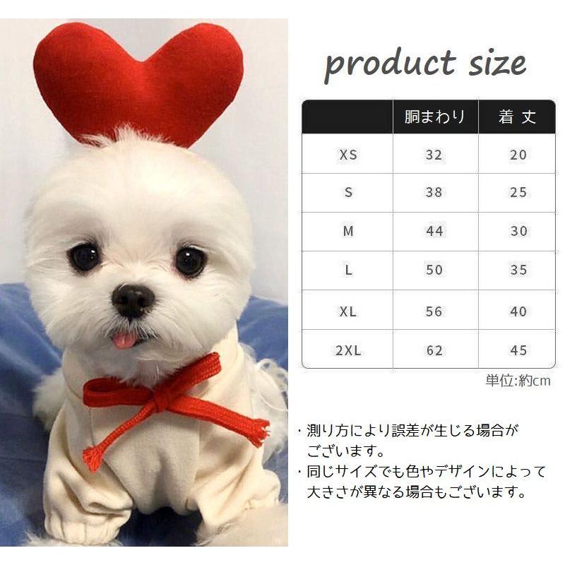 plusnao（プラスナオ） ペット用コスチューム コスプレ 犬用 わん