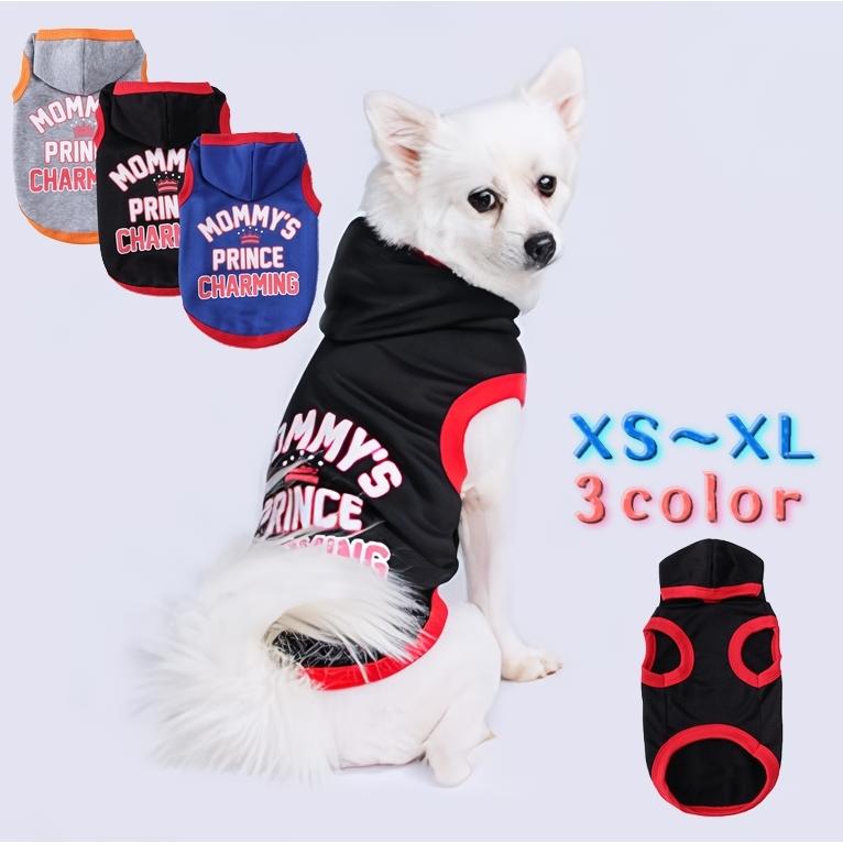 plusnao（プラスナオ） ペットウェア ドックウェア パーカー 犬服 猫服