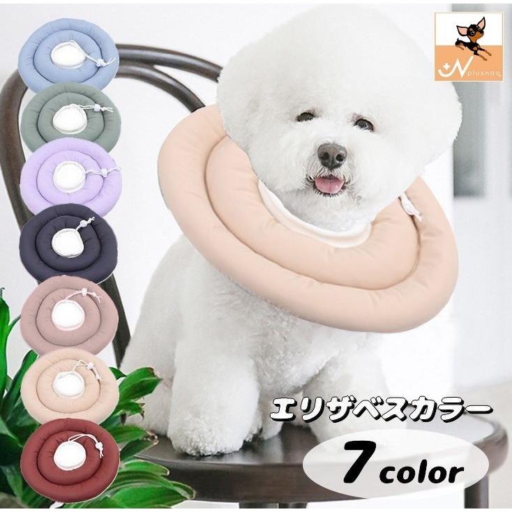 安心と信頼 エリザベスカラー ドーナツ型 ペット用品 犬用 猫用 傷舐め防止 傷口保護 術後 ケア用品 調節可能 柔らかい ソフト 皮膚病 引っ掻き防止 介護 シ1 490円 Aynaelda Com