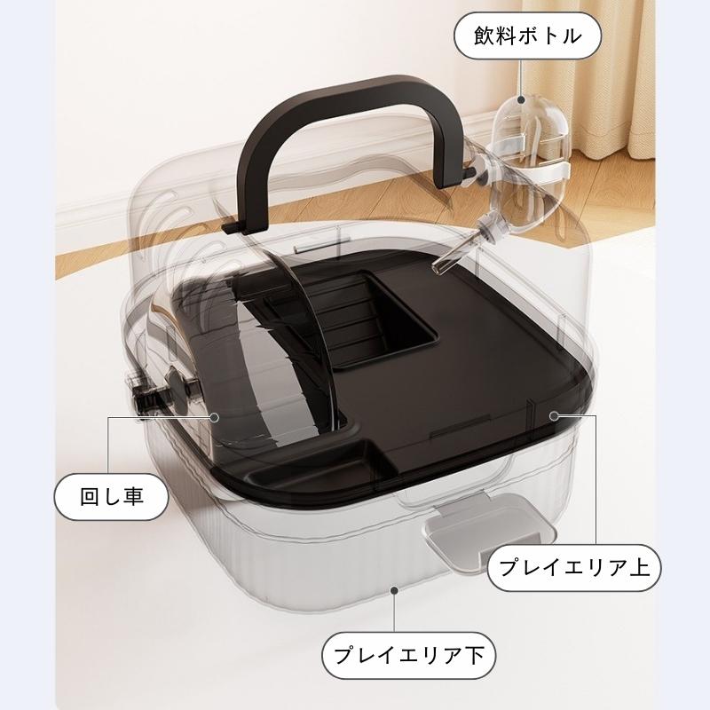 plusnao（プラスナオ） ペットキャリー ハムスター 小動物 キャリー