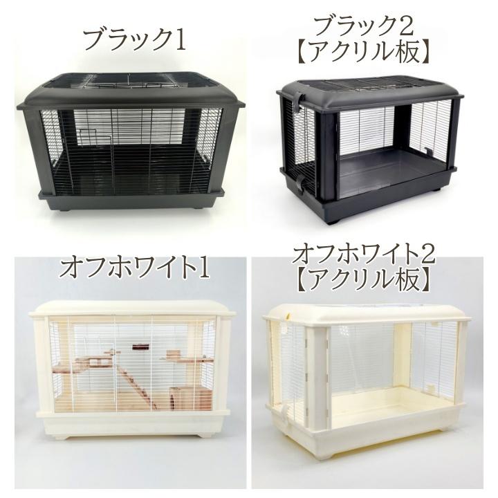 plusnao（プラスナオ） 小動物用ケージ ペット用品 ペットケージ