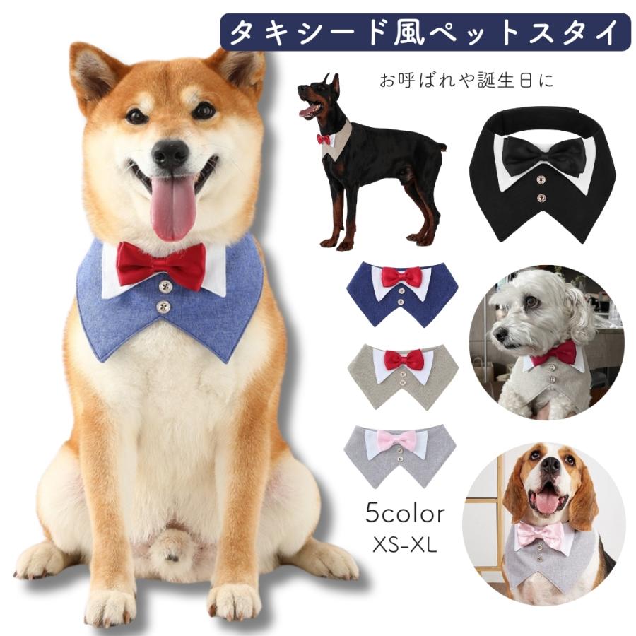 ハロウィン ペット用スタイ＆蝶ネクタイ ペット用スタイ よだれかけ 付け襟 蝶ネクタイ ペット用アクセサリー