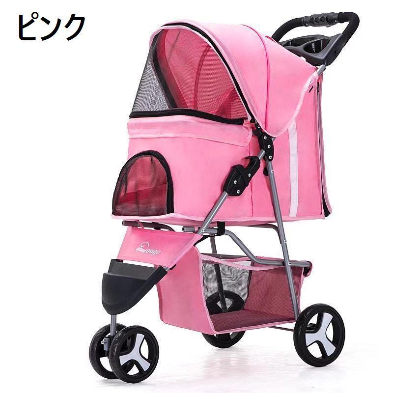 plusnao ペットカート 折りたたみ 3輪 犬 カート 軽量 小型犬