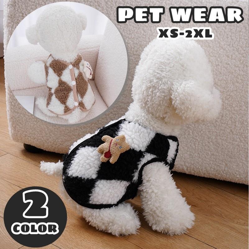 plusnao（プラスナオ） ペットウェア ベスト 犬服 いぬ イヌ