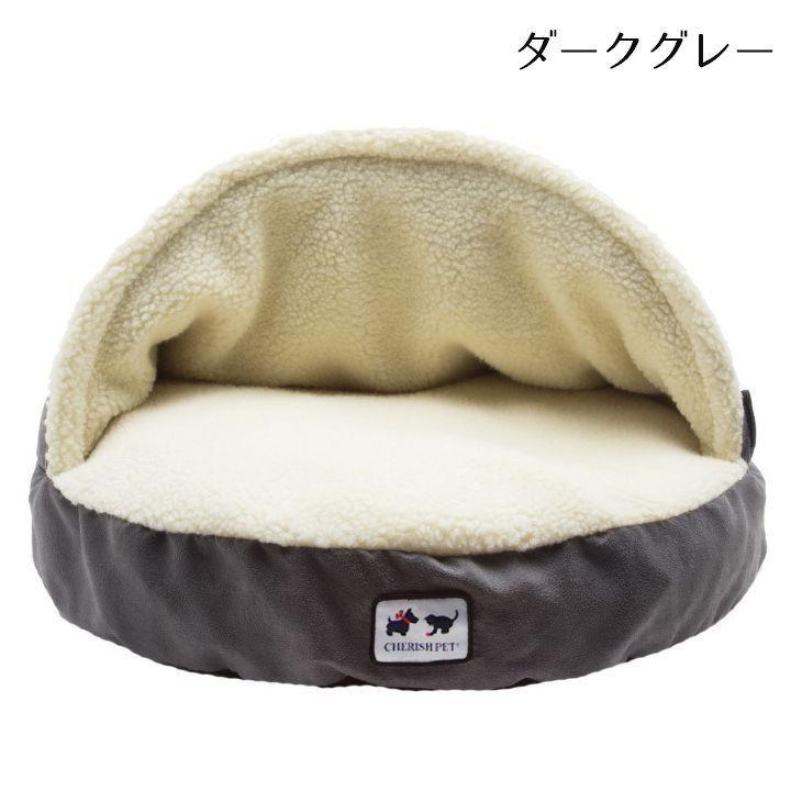 ドーム型ペットベッド ペットベッド 犬用ベッド 猫用ベッド ペット用ベッド ドーム型ベッド 小型犬用 中型犬用 大型商品 ベッド ボア 撥水性 暖かい Pet 1 プラスナオyahoo 店 通販 Yahoo ショッピング
