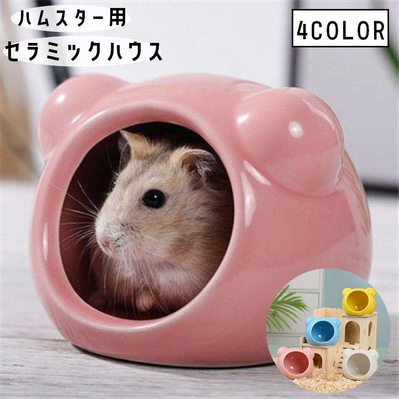 ハムスター用具 ルックルック ハムスター ブラウン ｜ 株式会社三晃商会