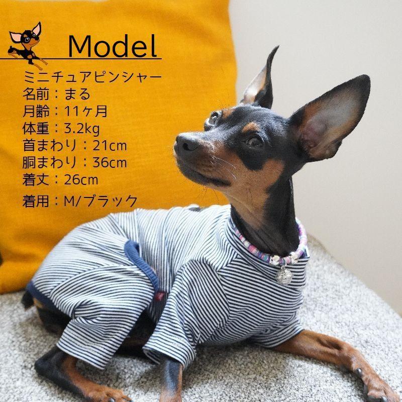 ドッグウェア パジャマ ロンパース 長袖 長ズボン つなぎ トップス 薄手 ストレッチ カラバリ豊富 ペット用品 犬服 ペットウェア 小型犬 中型犬 | plusnao | 17