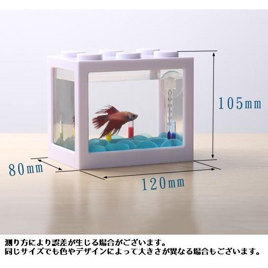 水槽 アクアリウム ブロック アクリル 熱帯魚 金魚 メダカ ミニ 小さい 