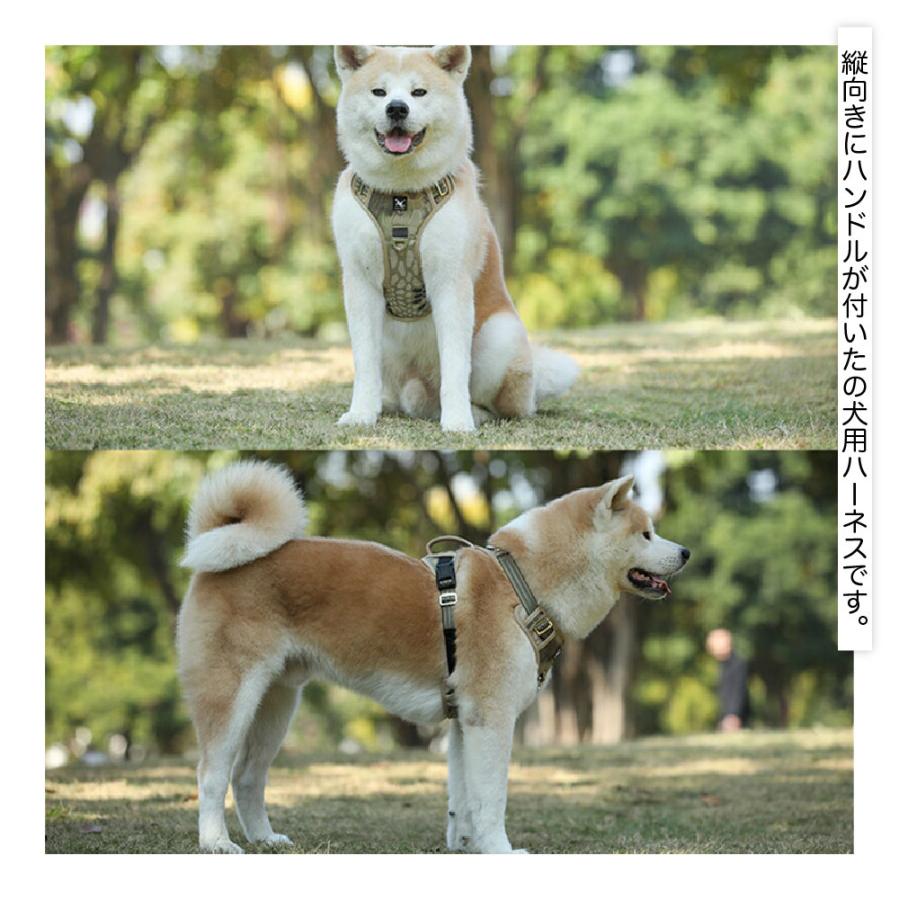 plusnao（プラスナオ） ハーネス 胴輪 単品 犬用 ドッグ ペット用品