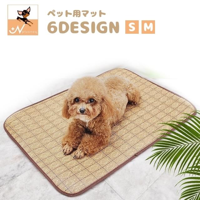 ペット用マット マット ペット 犬用 猫用 冷感 温感 夏冬両用 リバーシブル 両用 ひんやり あったか 暑さ対策 寒さ対策 暑い 寒い 熱中症 涼し プラスナオ Paypayモール店 通販 Paypayモール