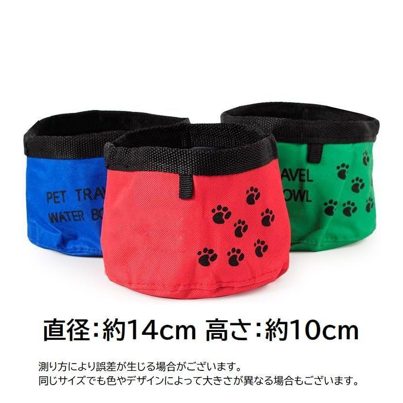 折り畳み式 フードボウル ウォーターボウル エサ入れ ペット用 犬用 水