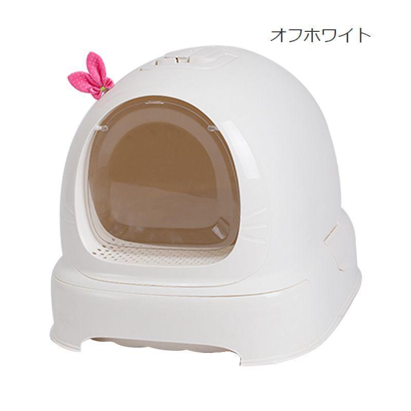plusnao 猫用トイレ ネコ 猫トイレ 本体 キャット 飛散防止 ふた