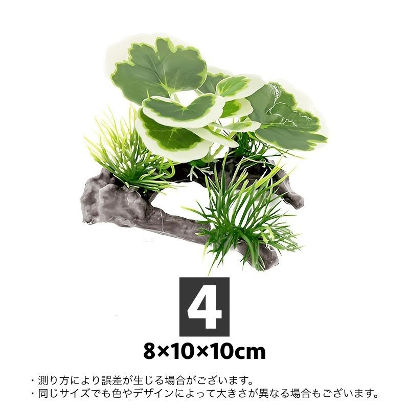 人工水草5点と城型装飾品2点　レンガ筒　流木型 人工水草5点と城型装飾品2点 レンガ筒 流木型 【公式通販】