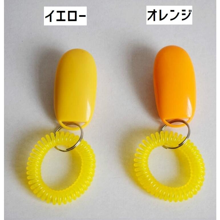 しつけ用品 クリッカー 犬用品 ペット用 ペットグッズ トレーニング ペット用品 ドッグ イヌ 訓練 犬笛 電話線ゴム シンプル 道具|plusnao|07