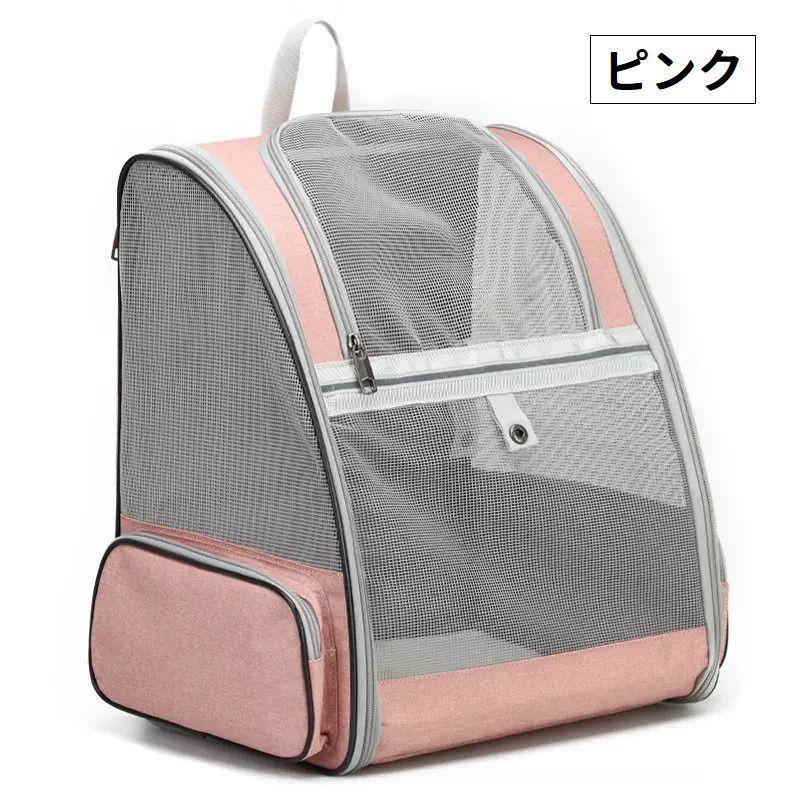 ペット用キャリーバッグ リュックキャリー 折りたたみ 猫用 犬用 小型