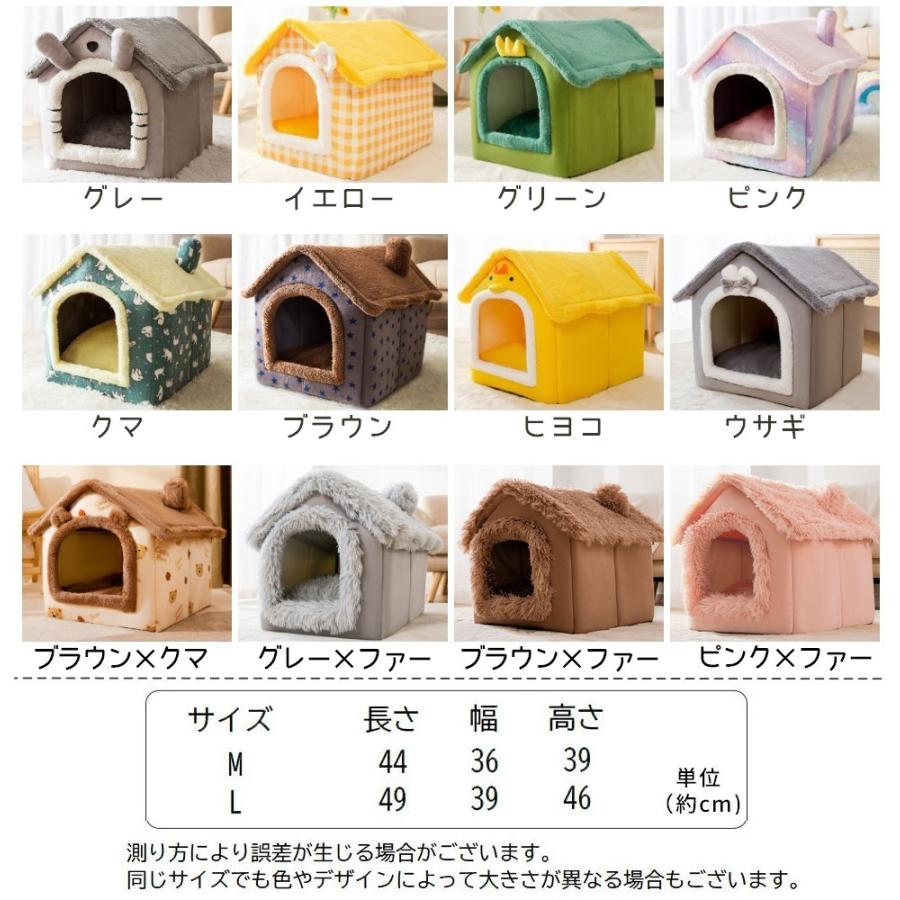 卓出 ペットハウス ドッグハウス キャットハウス 犬小屋 ペット用品 犬用 猫用 小型犬 室内用 ボア フリース もこもこ 可愛い 暖かい 折りたためる 星 Riosmauricio Com