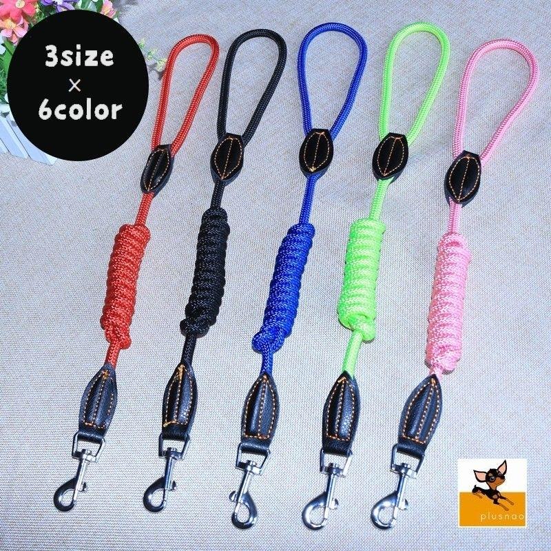 1年保証 リード 犬用 牽引 ロープ ワンちゃん ペットグッズ ペット用品 犬グッズ 小型犬 中型犬 シンプル 無地 単色 お散歩 お出かけ イヌ9円 Aynaelda Com