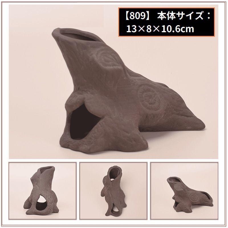 水槽用オブジェ アクアリウム オーナメント 陶器製 流木 丸太 土管