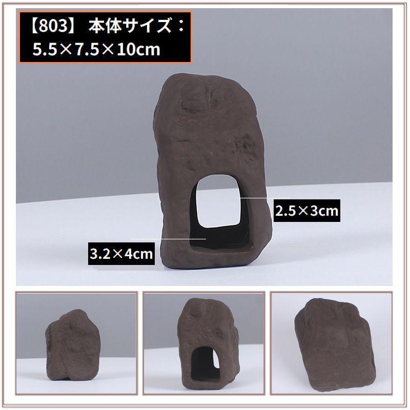 水槽用オブジェ アクアリウム オーナメント 陶器製 流木 丸太 土管