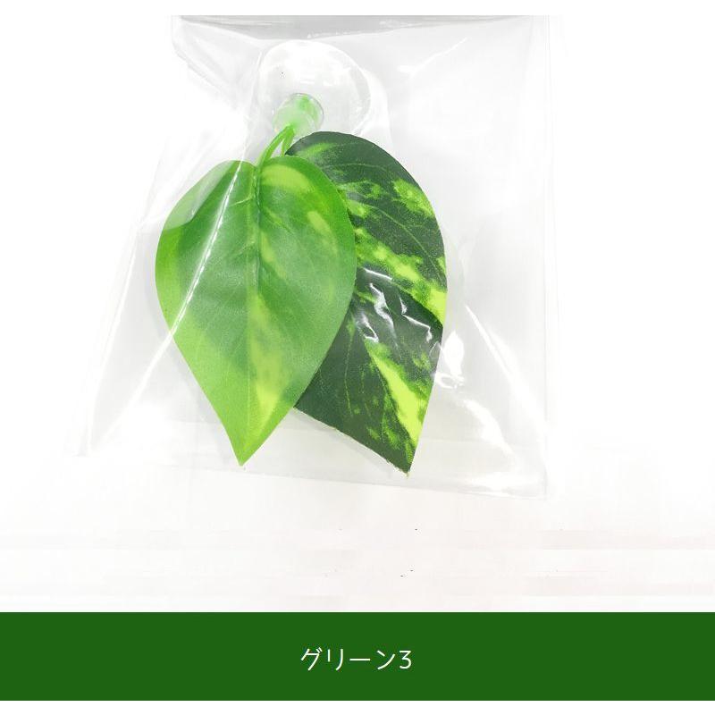 造花 枯れないお花 吸盤 水槽用 小さな水槽 吸盤 植物 1本 造花 枯れないお花 吸盤 水槽用 小さな水槽 吸盤 植物 1本