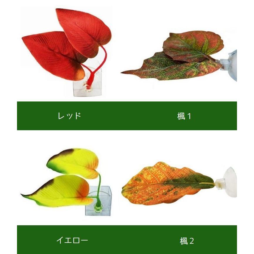 人工水草 水槽レイアウト 人工プランツ アクアリウムデコレーション