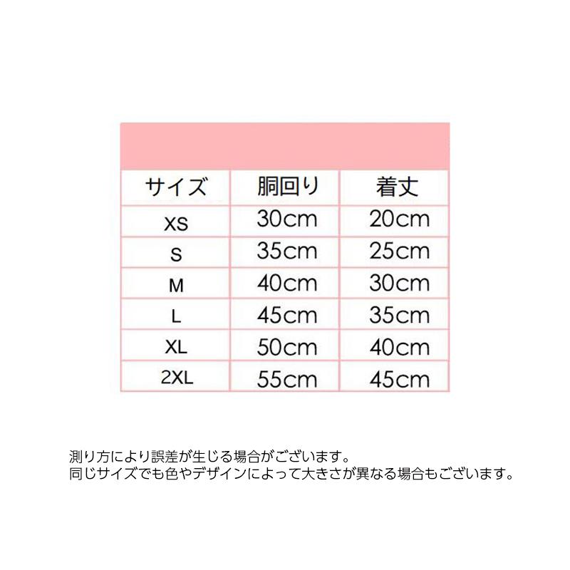 ドッグウェア カットソー 犬服 洋服 ペット用品 ペットウェア 犬用 猫用 小型犬 ボーダー 無地 シンプル リブ 長袖 ハイネック 散歩 お出かけ|plusnao|11