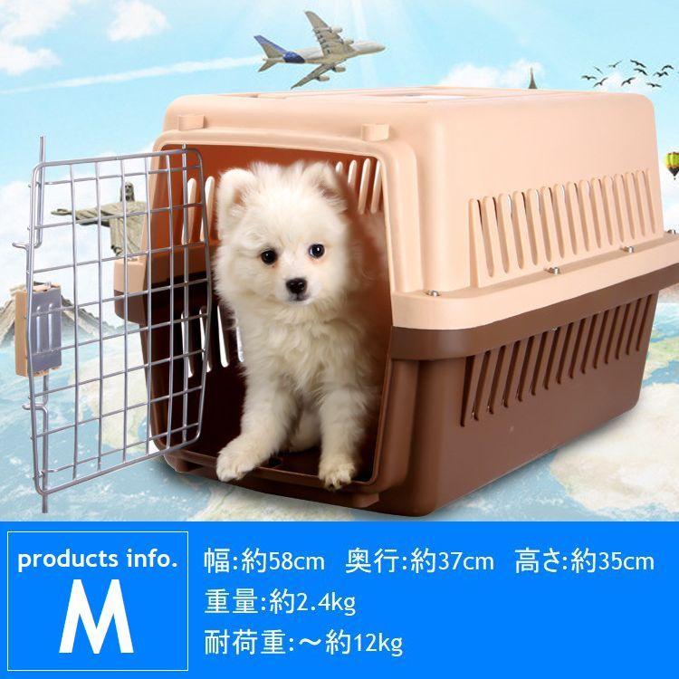 ペット キャリーケース クレート 犬 猫 ペット用品 ハードタイプ キャリーボックス 旅行 飛行機 電車 ペットグッズ トラベル お出掛け キャスター｜plusnao｜15