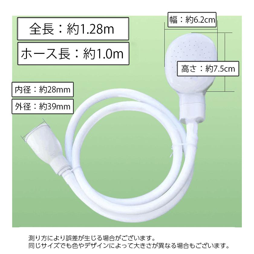 plusnao（プラスナオ） ペット用シャワーホース シャワーヘッド付き