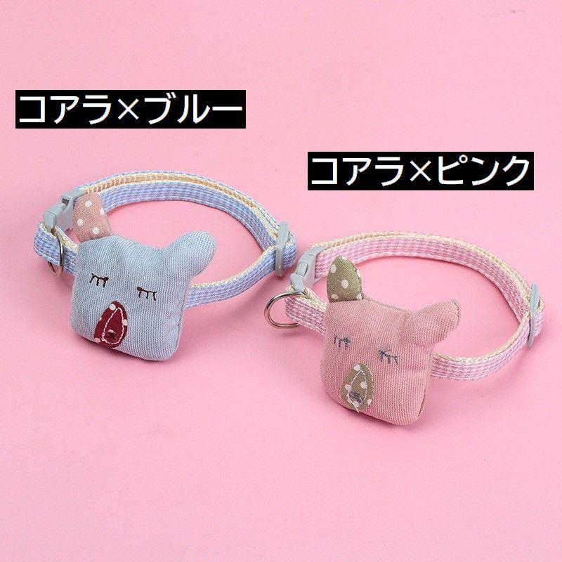 首輪 カラー ペット用チョーカー 猫 犬 ねこ キャット 魚 モチーフ付き