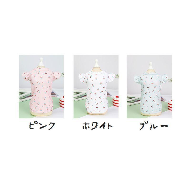 ドッグウェア ペットウェア 犬服 小型犬 犬用 犬 服 袖あり フリル