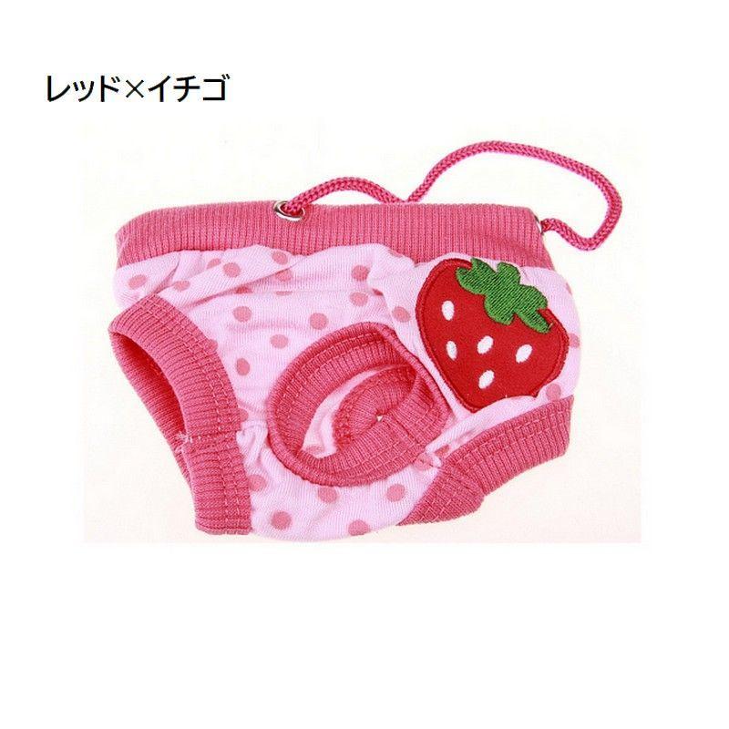 マナーパンツ 犬 メス サニタリーパンツ 生理パンツ ドッグ 女の子 犬