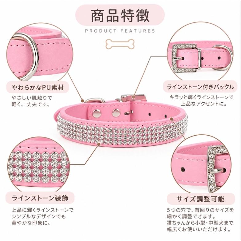 首輪 ペット用 犬用 猫用 チョーカー カラー ベルトタイプ フェイク